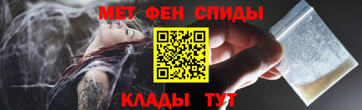 Амфетамин Розовый Кольчугино