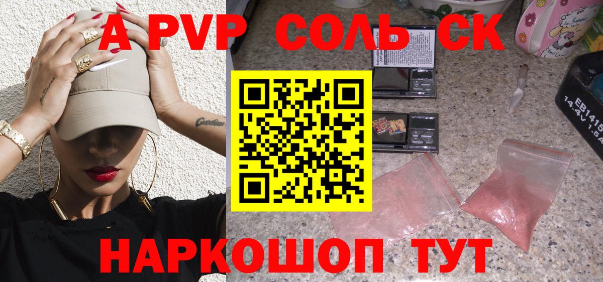 A PVP СК КРИС Кольчугино