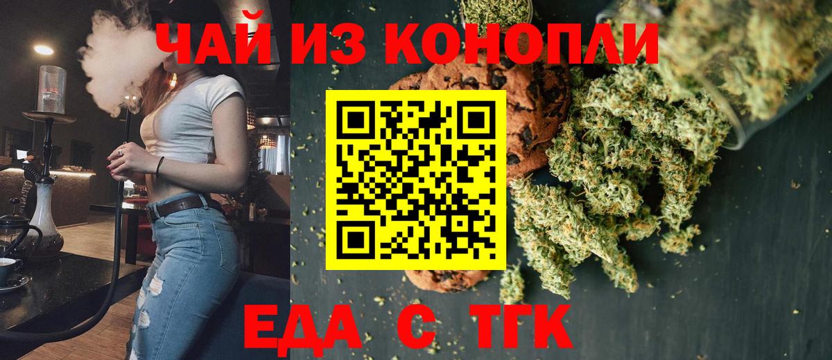 Канабис Кольчугино