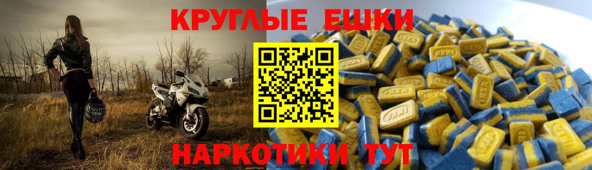 ЭКСТАЗИ таблы  Вход с VPN  MEGA ONION  Кольчугино 