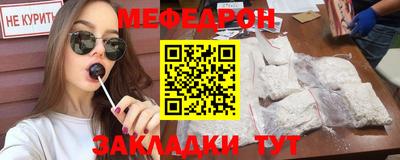 винт Краснодар