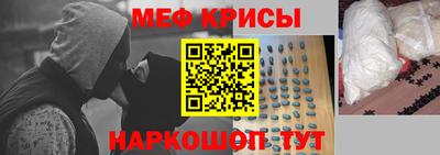 винт Краснодар