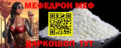 винт Краснодар