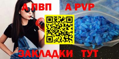 винт Краснодар