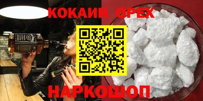 марки lsd Краснознаменск