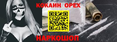 кокс Кулебаки