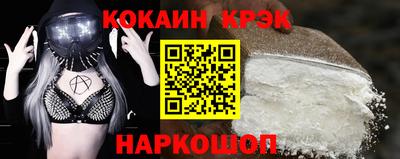 марки lsd Краснознаменск