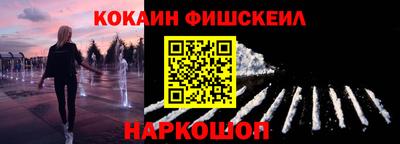 марки lsd Краснознаменск