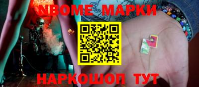 винт Краснодар
