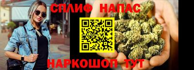 марки lsd Краснознаменск