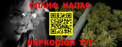винт Краснодар
