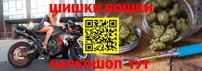 винт Краснодар
