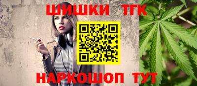 винт Краснодар