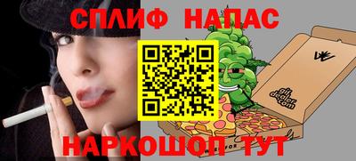 винт Краснодар