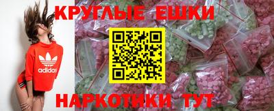 винт Краснодар