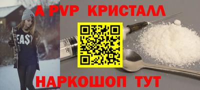 марки lsd Краснознаменск