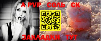 скорость Краснокаменск
