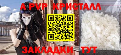 винт Краснодар