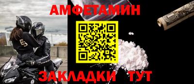 скорость Краснокаменск