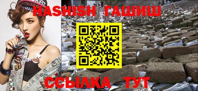 винт Краснодар
