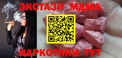марки lsd Краснознаменск