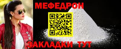 винт Краснодар