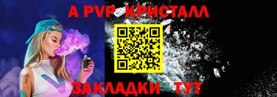 марки lsd Краснознаменск