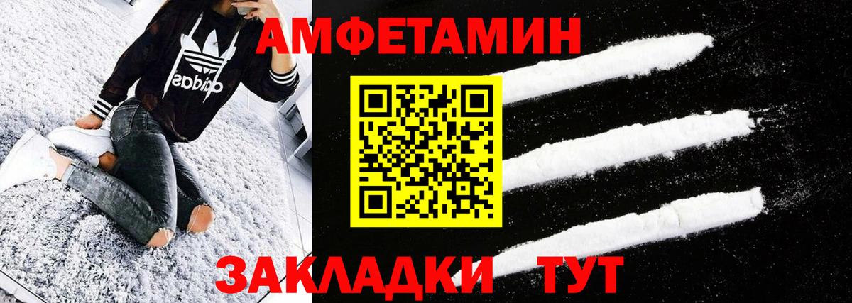 Кольчугино  Первитин пудра  Первитин пудра  Вход с VPN 