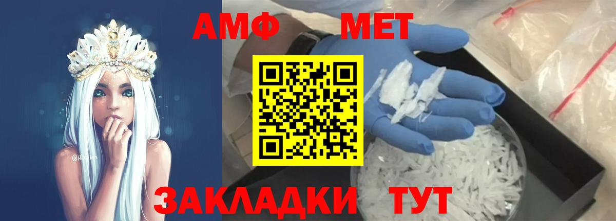 Метамфетамин Декстрометамфетамин 99.9% Кольчугино