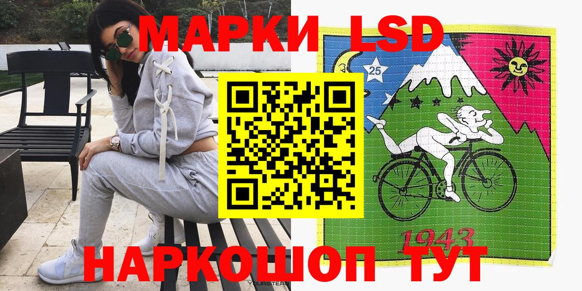Марки NBOMe 1500мкг Кольчугино