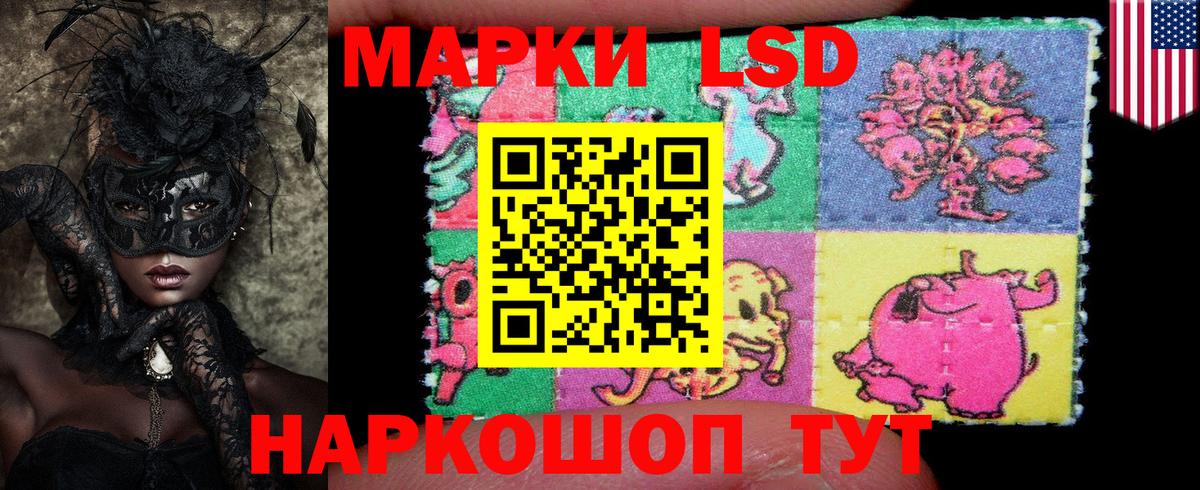 Кольчугино  Марки 25I-NBOMe 1500мкг  Вход с VPN 