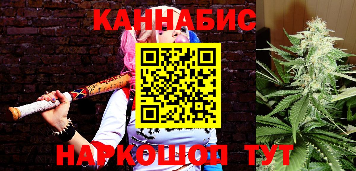 Конопля сатива  Бошки Шишки OG Kush  Кольчугино  Бошки Шишки THC 21%  Вход с VPN 